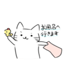 ゆるニャンこ（個別スタンプ：20）