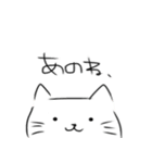 ゆるニャンこ（個別スタンプ：22）