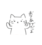 ゆるニャンこ（個別スタンプ：31）