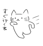 ゆるニャンこ（個別スタンプ：32）