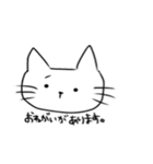 ゆるニャンこ（個別スタンプ：33）