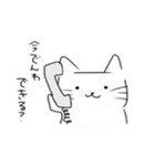 ゆるニャンこ（個別スタンプ：37）