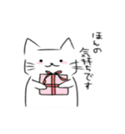 ゆるニャンこ（個別スタンプ：38）