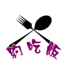 Life language HAHA（個別スタンプ：1）