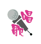 Life language HAHA（個別スタンプ：2）
