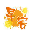 Life language HAHA（個別スタンプ：7）