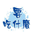 Life language HAHA（個別スタンプ：9）