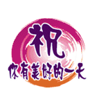 Life language HAHA（個別スタンプ：10）