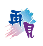 Life language HAHA（個別スタンプ：11）