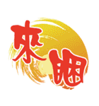Life language HAHA（個別スタンプ：12）
