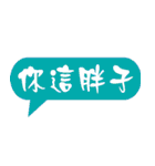 Life language HAHA（個別スタンプ：14）