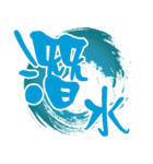 Life language HAHA（個別スタンプ：15）