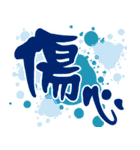 Life language HAHA（個別スタンプ：17）