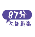 Life language HAHA（個別スタンプ：21）
