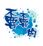 Life language HAHA（個別スタンプ：23）