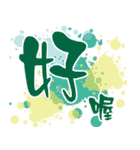 Life language HAHA（個別スタンプ：24）