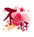 Life language HAHA（個別スタンプ：25）