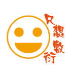 Life language HAHA（個別スタンプ：26）
