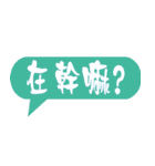 Life language HAHA（個別スタンプ：33）