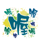 Life language HAHA（個別スタンプ：34）
