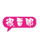 Life language HAHA（個別スタンプ：38）