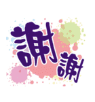 Life language HAHA（個別スタンプ：39）