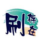 Life language HAHA（個別スタンプ：40）