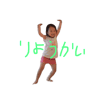 ちゃんりわスタンプ（個別スタンプ：3）