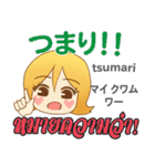 甘えん坊なモモちゃん日本語タイ語（個別スタンプ：7）