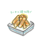 スタタマ01（個別スタンプ：1）