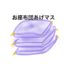 スタタマ01（個別スタンプ：2）