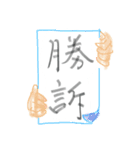スタタマ01（個別スタンプ：9）