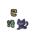 Boy girl and cat（個別スタンプ：13）