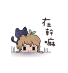 Boy girl and cat（個別スタンプ：20）