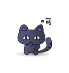 Boy girl and cat（個別スタンプ：30）