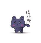 Boy girl and cat（個別スタンプ：32）
