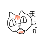 ねこずきのラクガキ（個別スタンプ：7）