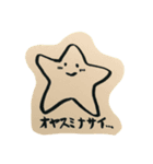 わたしのすたんぷ（個別スタンプ：4）
