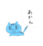 子ねこ様 (心の声ver.)（個別スタンプ：1）