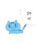 子ねこ様 (心の声ver.)（個別スタンプ：7）