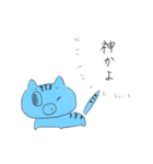 子ねこ様 (心の声ver.)（個別スタンプ：10）