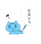 子ねこ様 (心の声ver.)（個別スタンプ：11）