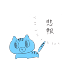 子ねこ様 (心の声ver.)（個別スタンプ：12）