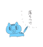 子ねこ様 (心の声ver.)（個別スタンプ：15）