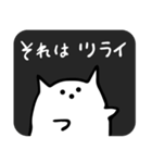 【愚痴】べちゃ猫（個別スタンプ：3）