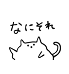 【愚痴】べちゃ猫（個別スタンプ：4）
