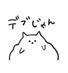 【愚痴】べちゃ猫（個別スタンプ：7）