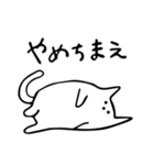 【愚痴】べちゃ猫（個別スタンプ：15）