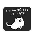 【愚痴】べちゃ猫（個別スタンプ：19）