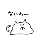 【愚痴】べちゃ猫（個別スタンプ：23）